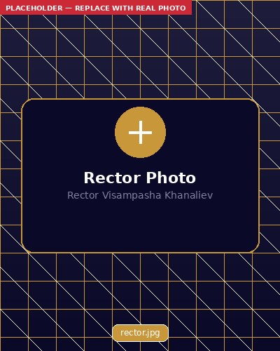 Visampasha Khanaliev – Rector of DSMU