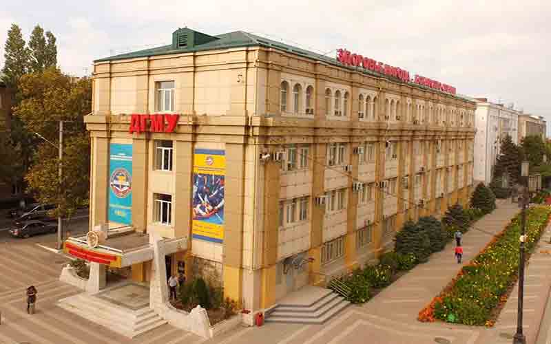 DSMU Campus